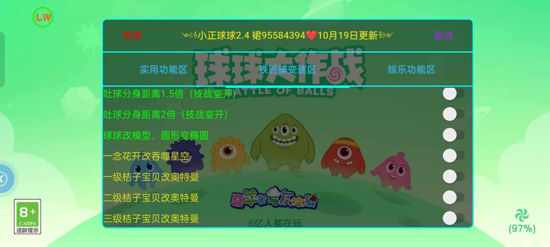 点击查看原图 QQ图片20221020120013.jpg