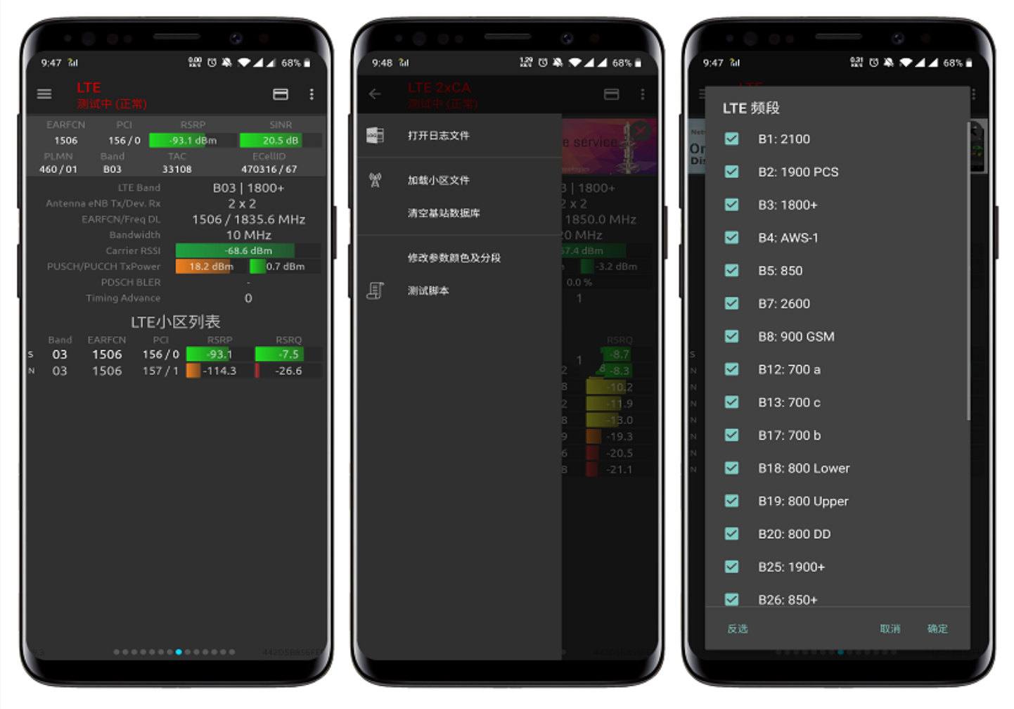 安卓信号大师v4.7.4高速上网官方版