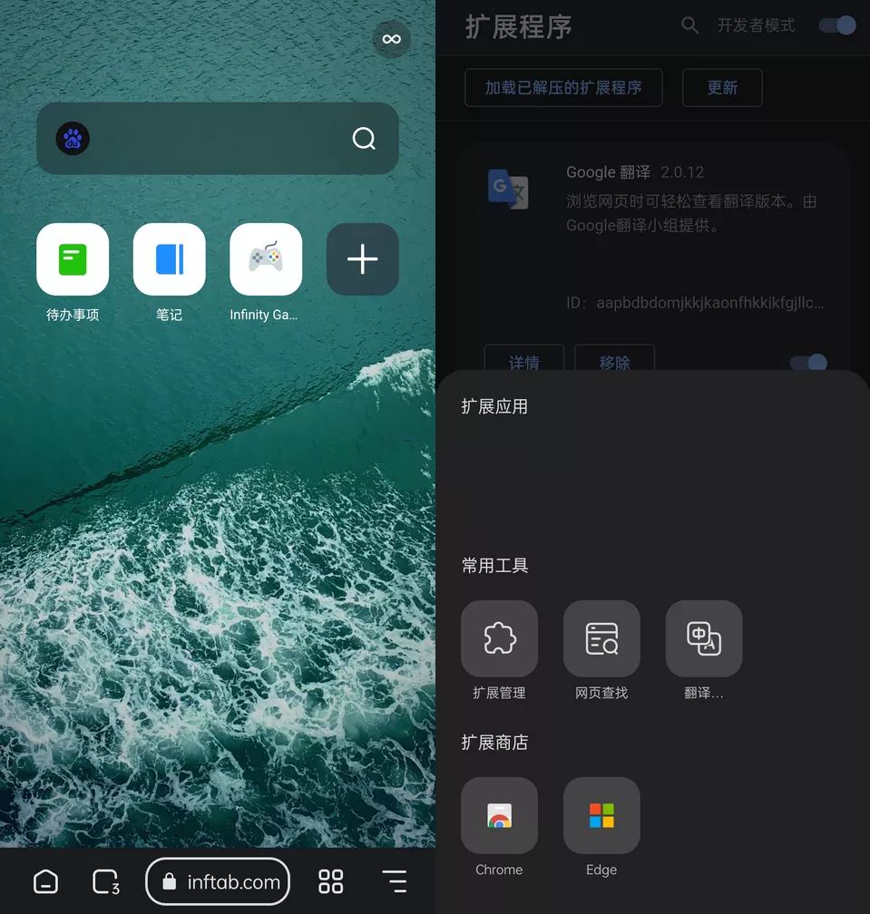 狐猴浏览器v2.6.1.013正式版安卓最新版