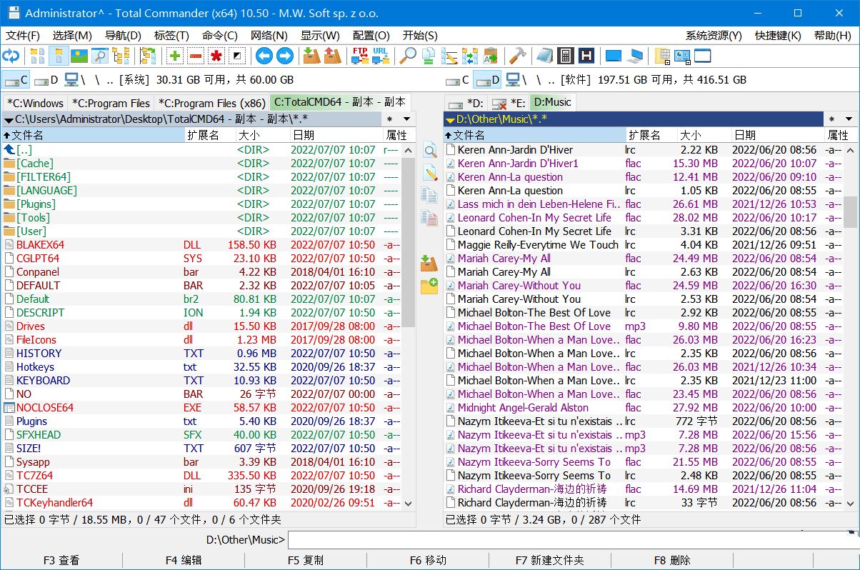 Total Commander中文增强版v11.51正式版