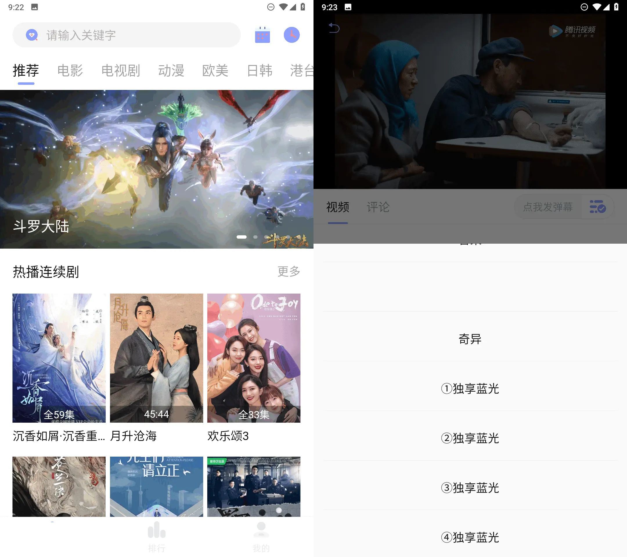 柚子影视v4.0.4全网电影资源去广告版