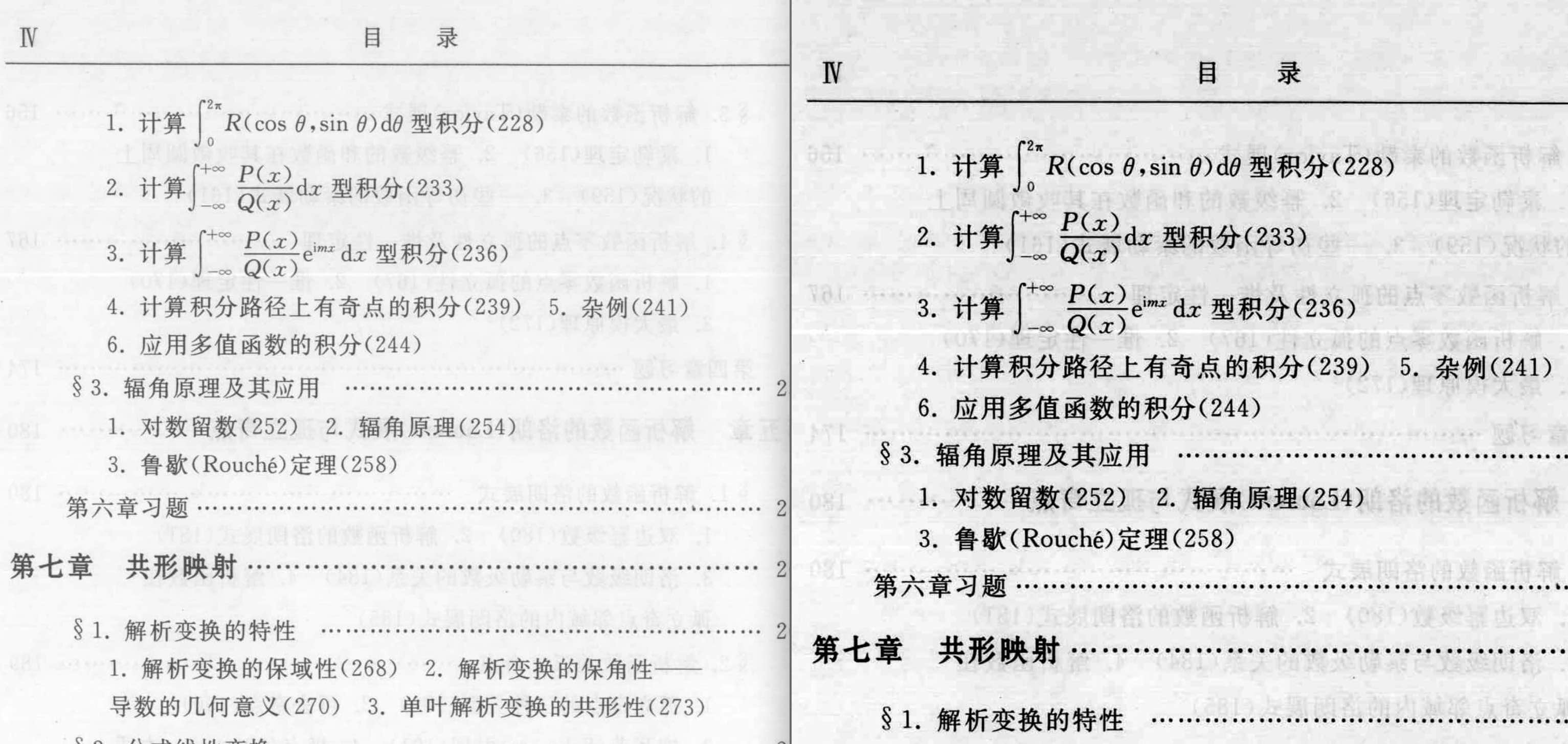 ImprovePdf优化pdf清晰度，提高pdf观感