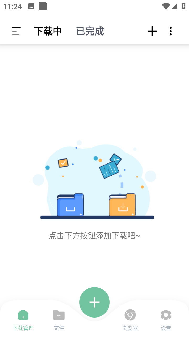 安卓悟空下载v1.2.80会员解锁