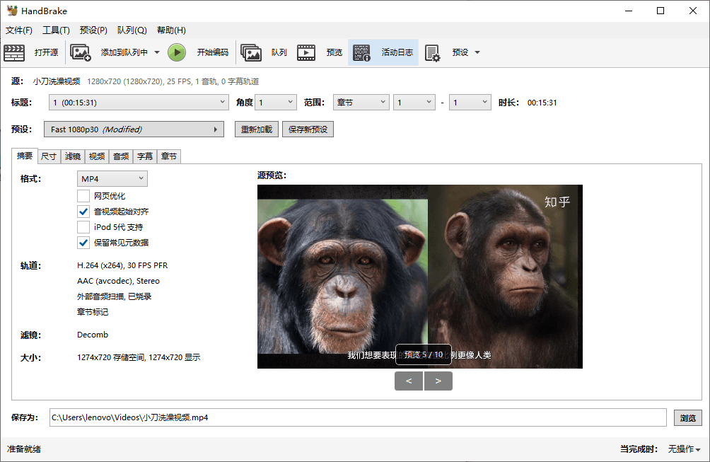 HandBrake视频转换v1.9.1绿色版14596