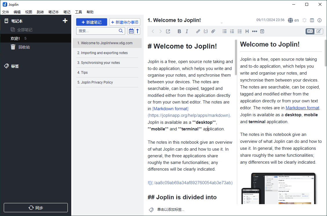 Joplin开源笔记v3.2.11便携版