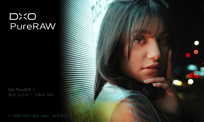 DxO PureRAW5 v5.1.0_Build_6 中文破解版
