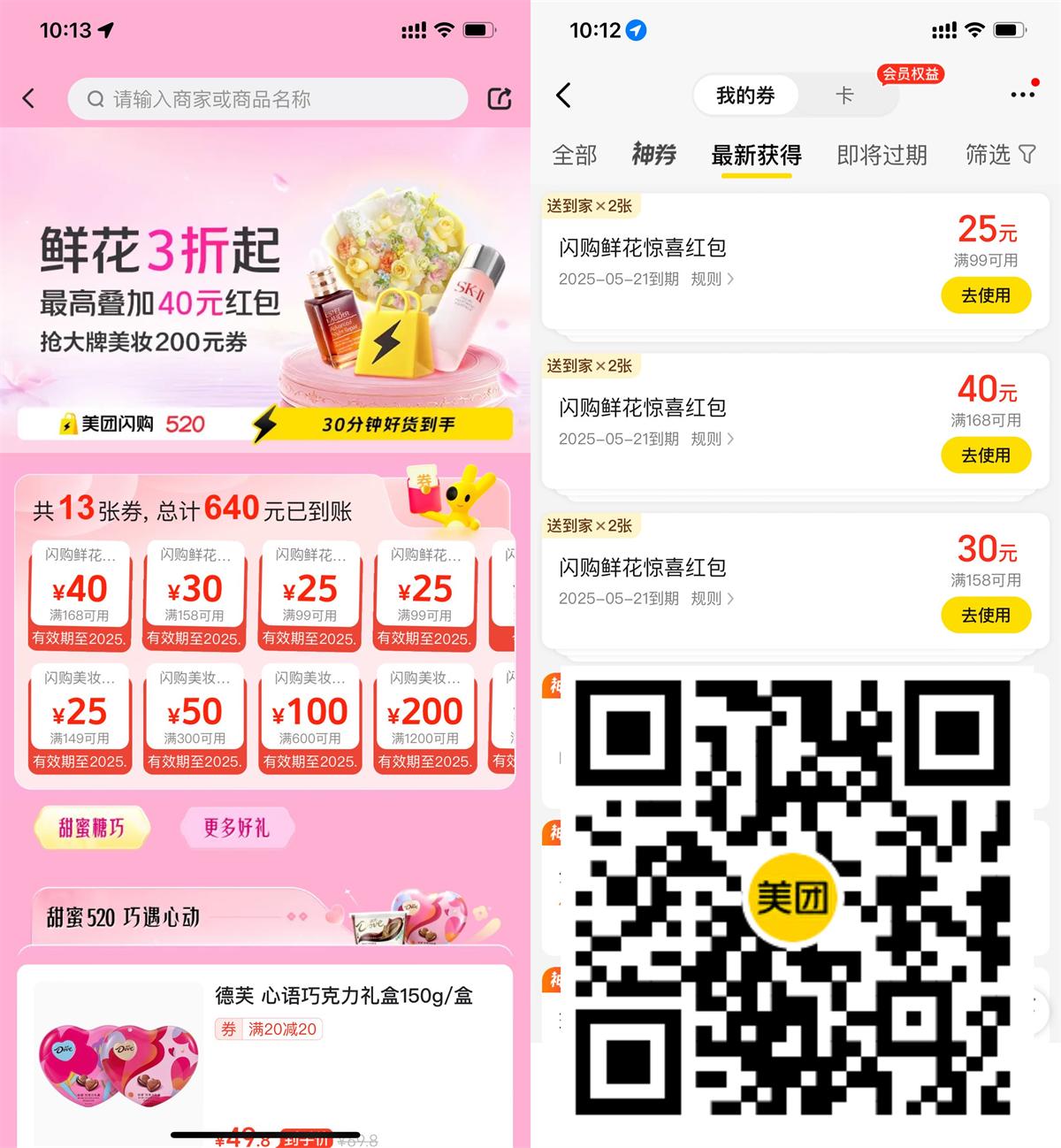 点击查看原图 点击查看原图