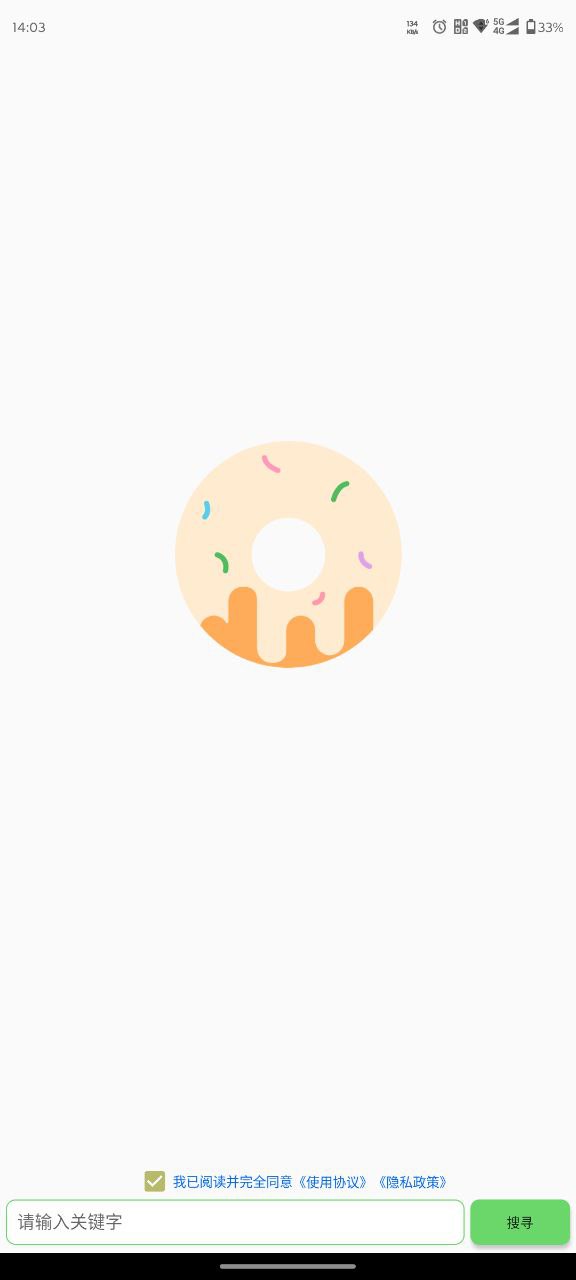 笨搜SO 5.0.7 磁力搜索