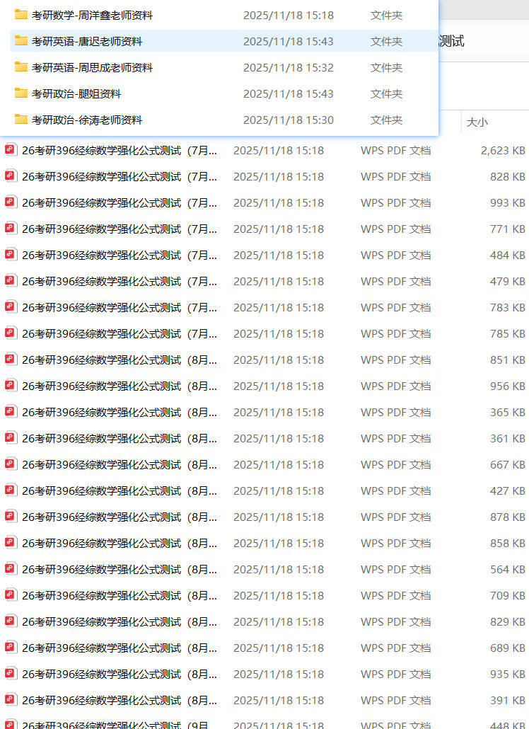 点击查看原图 1763452029553822.jpg