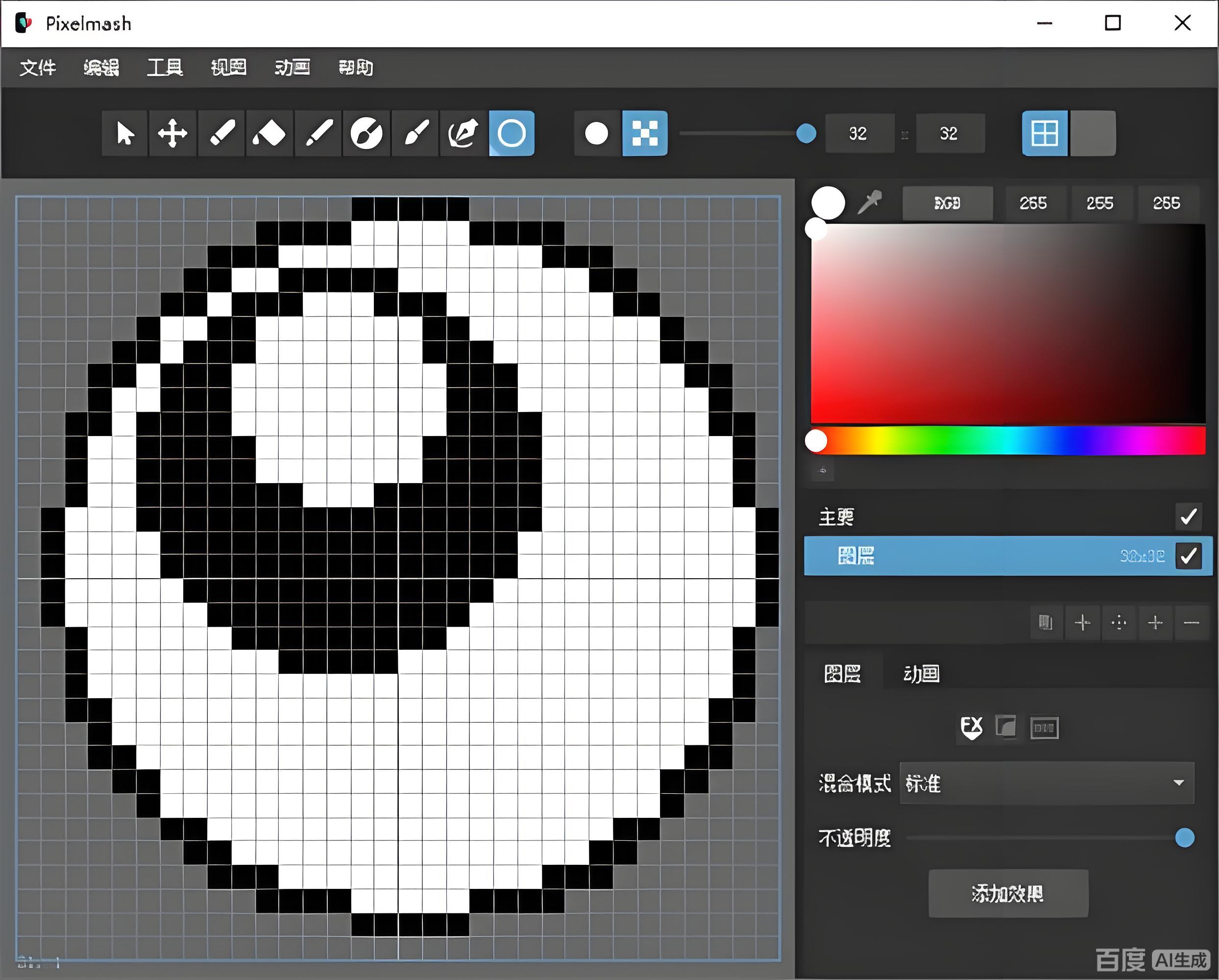 照片转像素Pixelmash 2026.0.0中文绿色版